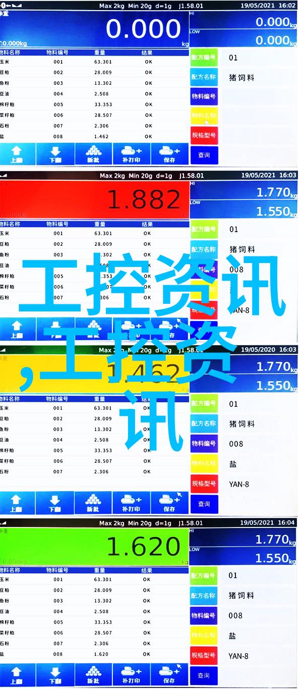 钴酸锂在自然界中的开关电源基础知识入门了解其特点与用途