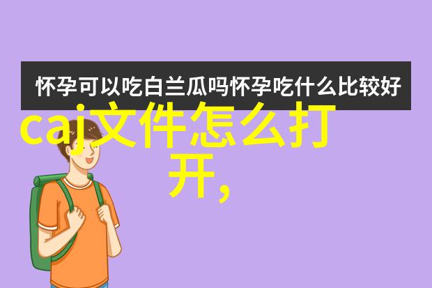 嵌入式开发培训班从天文数字到实用之选揭秘高端技术的双重价格体系