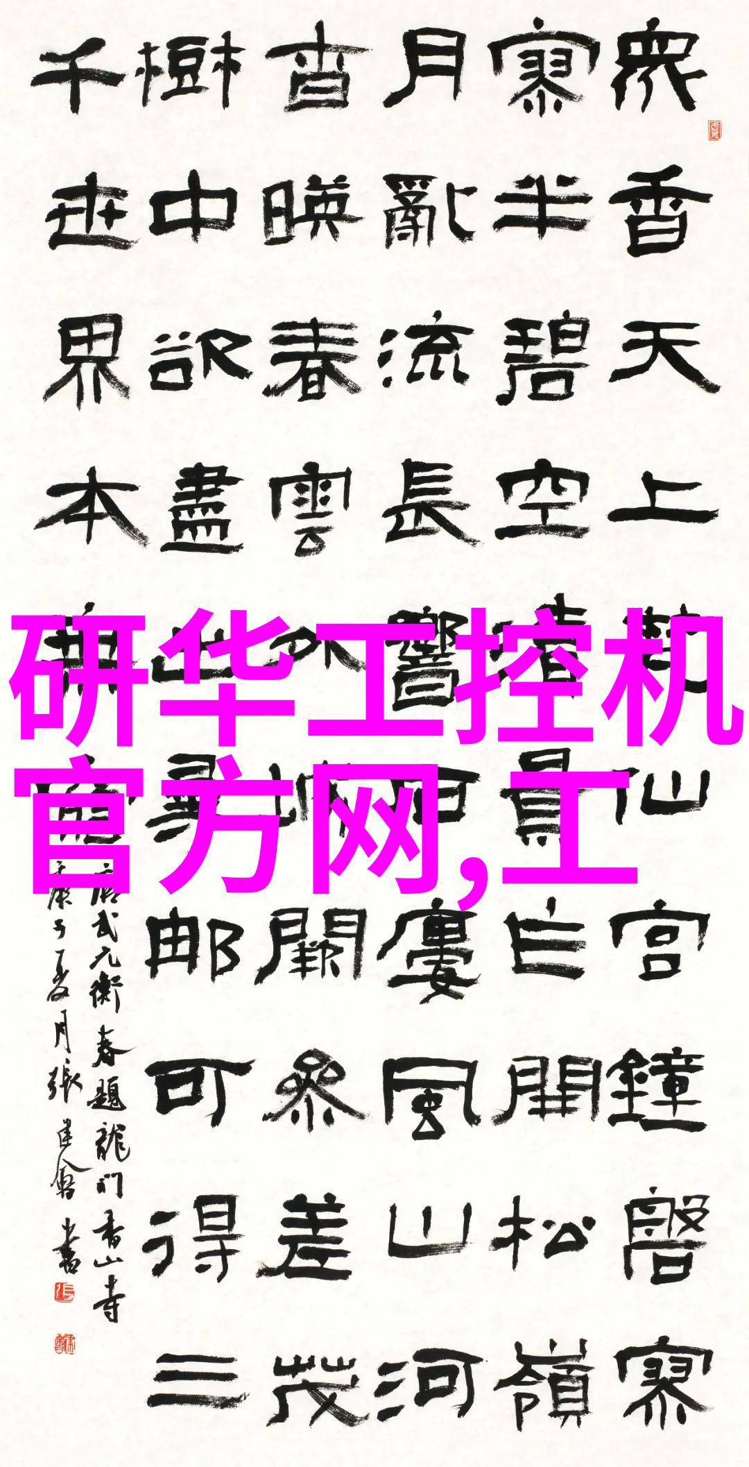 智能仪表资讯我是怎么发现我的家里的水电气用量uddenly变得这么高