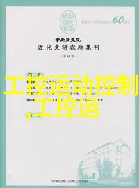 中国中车十年后股价5未来列车的财富之轮