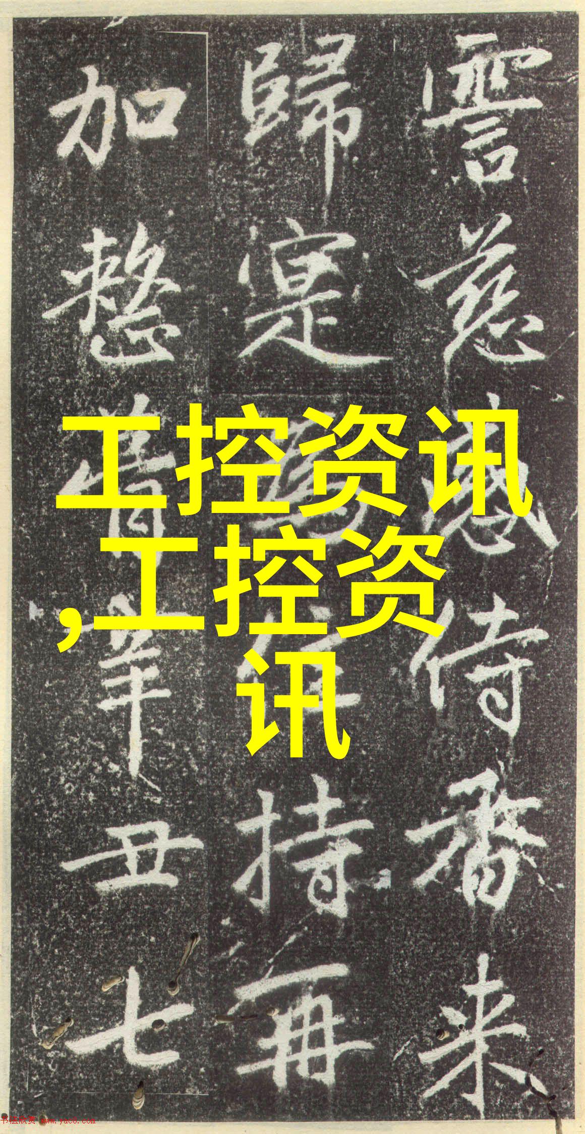 仪器仪表类产品开发包括精密测量设备研发自动化控制系统设计医疗诊断设备创新实验室分析仪器改进