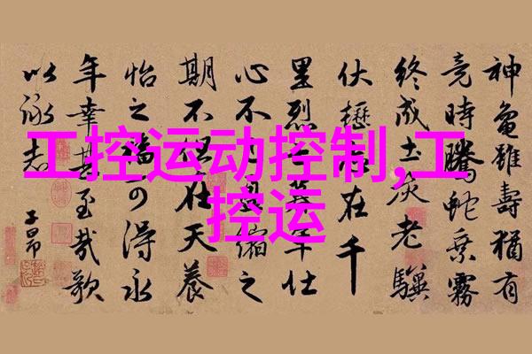 美国国家仪器在NIWeek 2007上聚焦图形可编程软件犹如一位嵌入式工程师的招募广告宣示着条件的严