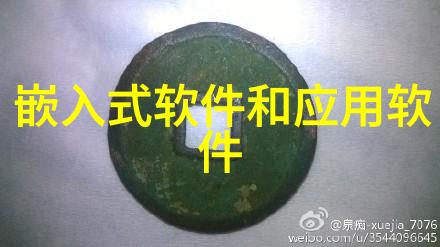 绿色环保元素在小型办公室中的应用探究