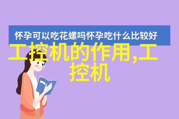 野花香社区TV共建绿色社区播发美好生活