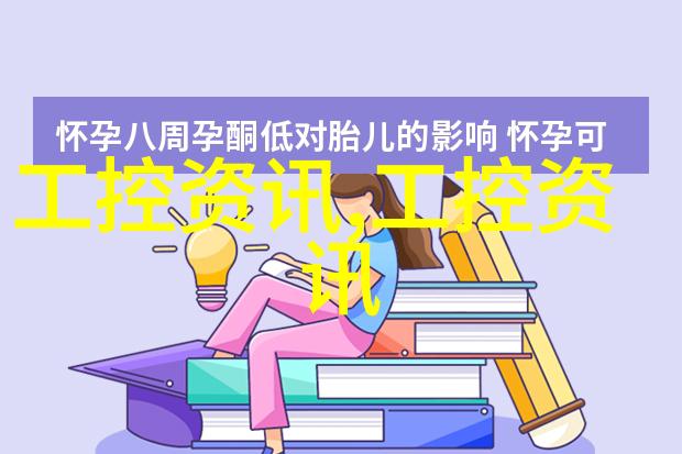 在食品加工行业中化工制冷设备有什么特殊要求吗