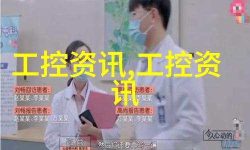 连续离心过滤机-高效稳定连续离心过滤机在工业生产中的应用与优化策略