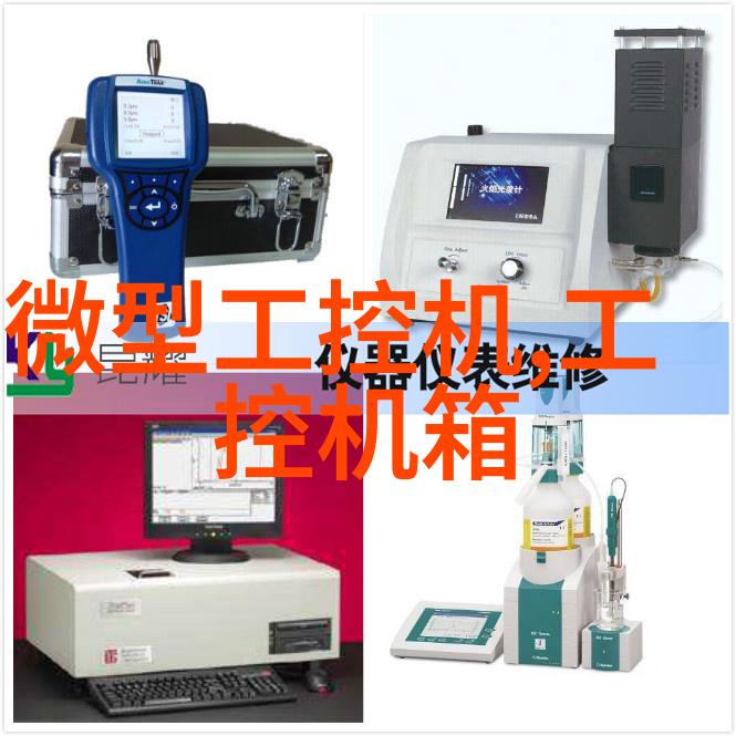 小户型装修大智慧30平米一居室的空间运用技巧