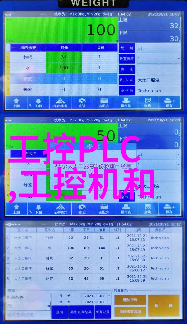 对于新兴领域如生物科技和环境科学未来对高精度实验室设施需求会有怎样的增长趋势