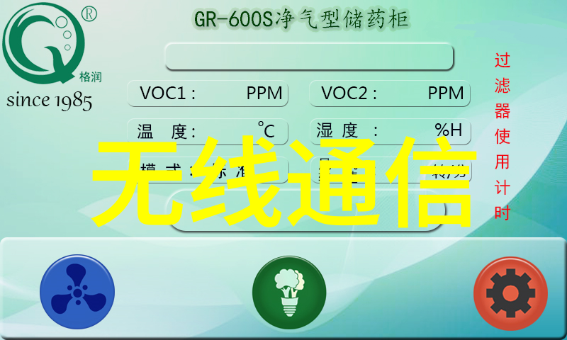 开启智慧生活掌握最新的新房水电系统知识大全