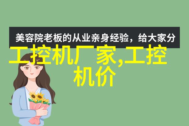 超高温瞬时灭菌机革新食品卫生的高效杀菌解决方案