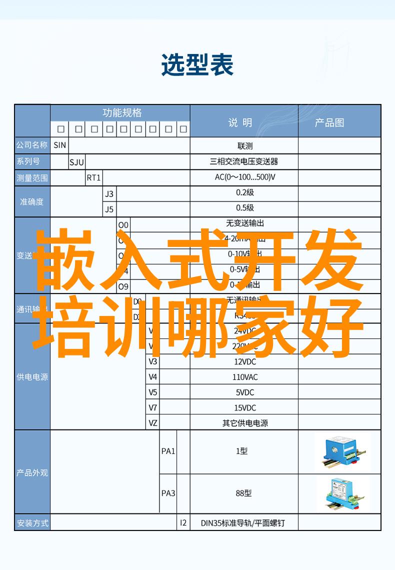 仪器分析的应用领域从检验室到实验室我是如何用仪器分析工具探索未知的