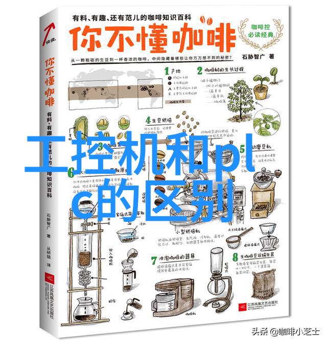 嵌入式与单片机的关系和区别-微控制器世界揭秘嵌入式系统与单片机的差异