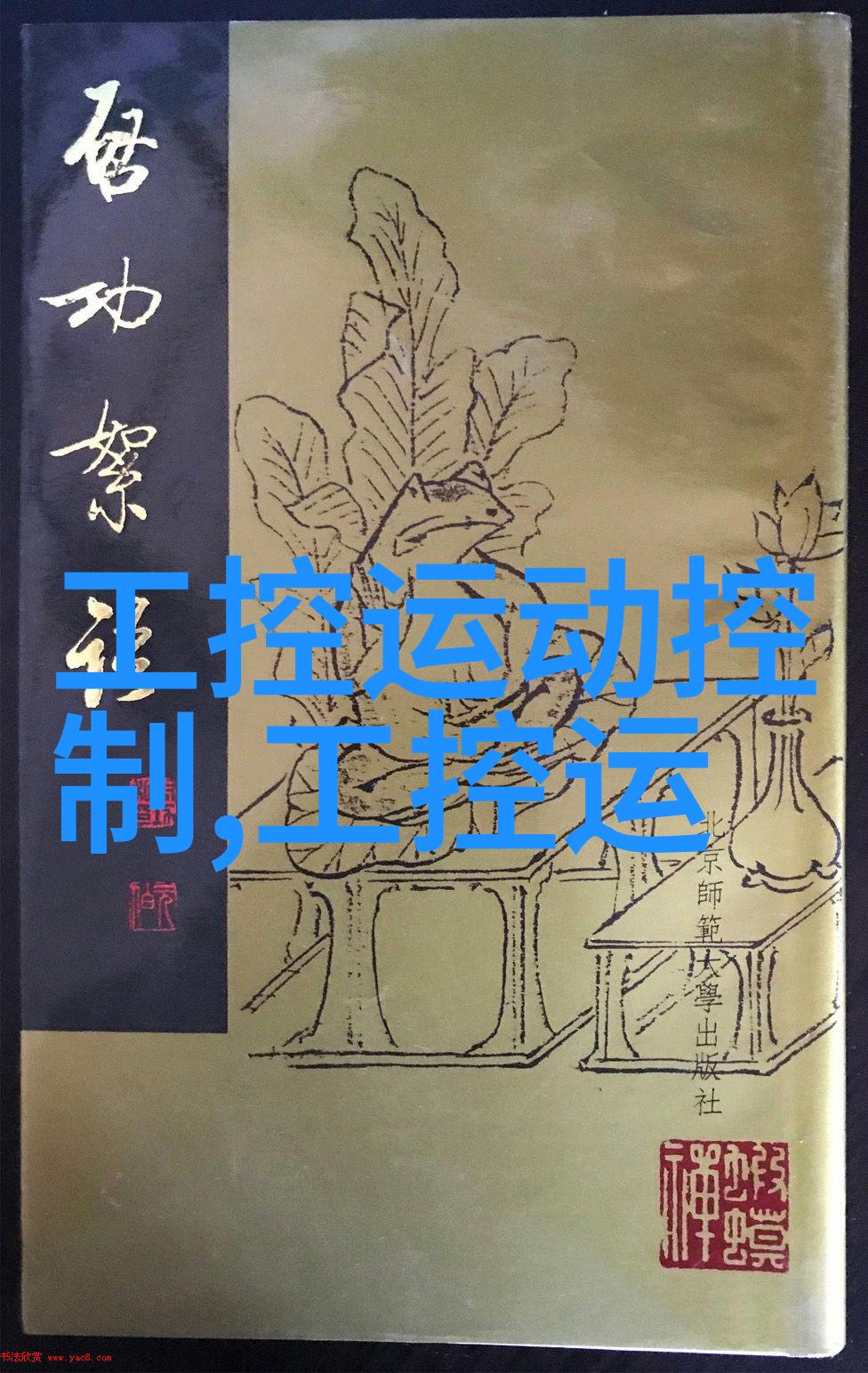 工信部企业规模划分标准2021我来告诉你怎么区分大公司和小厂子了