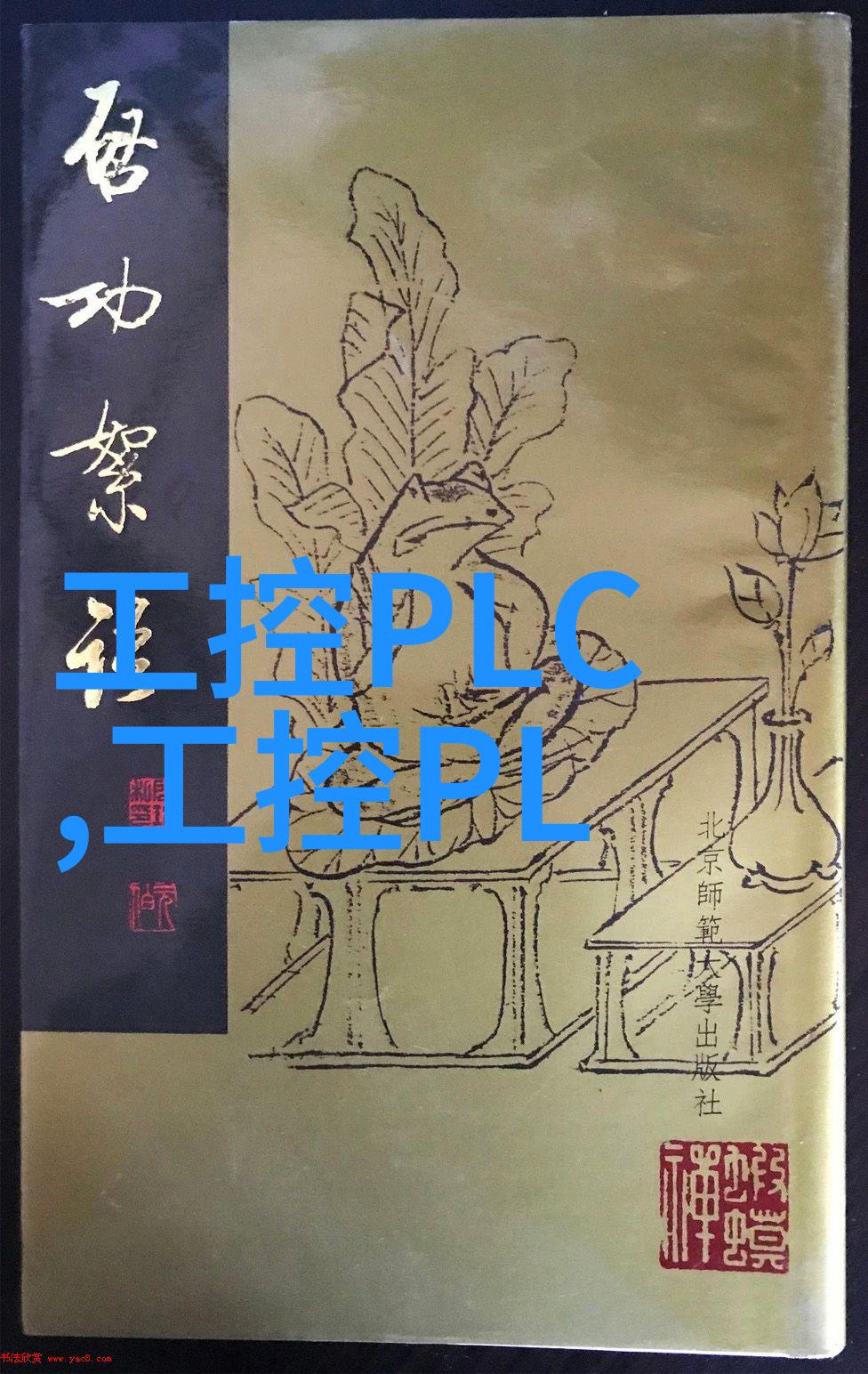 小户型装修艺术创意空间的智慧之屋