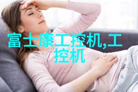 工控机电源我的不间断的守护者