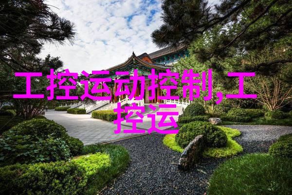 预算管理技巧一起装修网如何帮你理财省心