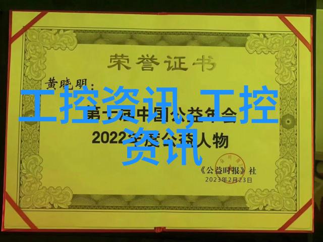 逆流压力膜技术的革命性应用高效水质净化新篇章