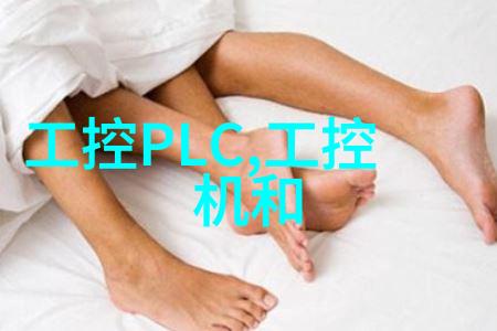 传感技术进步如何提升人体检测仪器精度