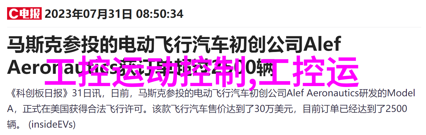 201不锈钢板市场动态价格走势与行业分析