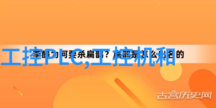 操作系统新手的Linux探索之旅从命令行到系统管理