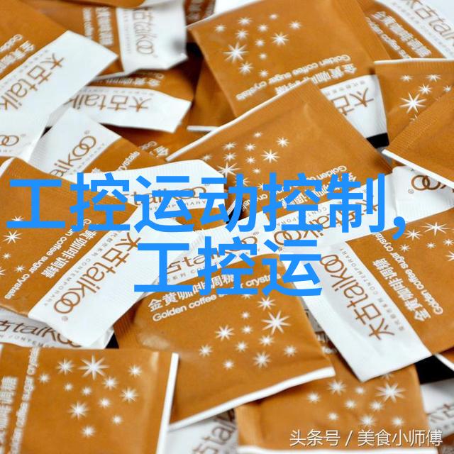 实验室技术革新通用设备的前瞻与应用