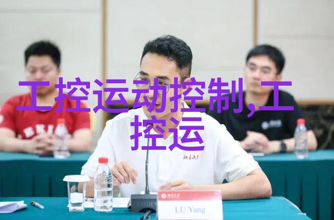 如何确保机器视觉系统的隐私和安全