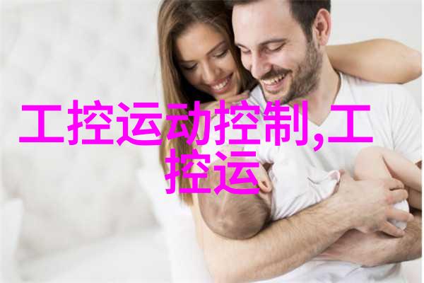 节能减排智能化升级现代企业中的工业纯水edi设备应用案例研究