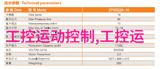 沈腾机器人电影探索未来科技与娱乐的奇妙交汇点