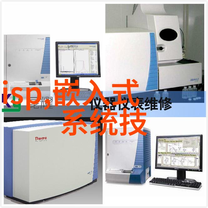 嵌入式工程师报考条件我要告诉你这份复杂的秘密书