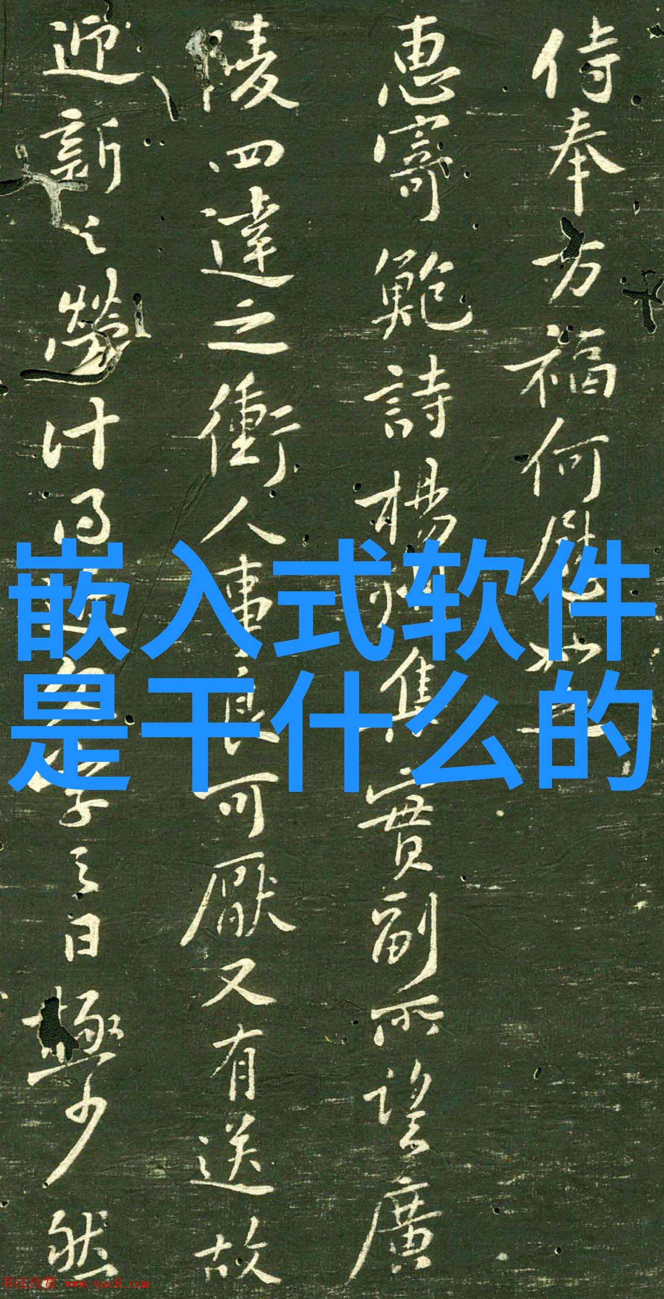 实验室废气处理技术与策略的创新研究