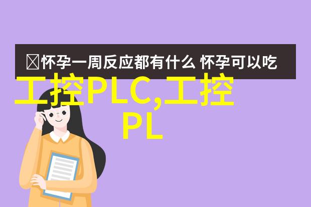 主题我眼中的智能制造就业金点子从工厂到研发哪些单位值得你一试