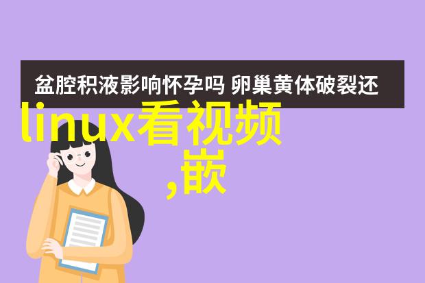 如何将理论知识转化为实际问题解决能力在嵌入式领域尤其如此你怎么看待这一点