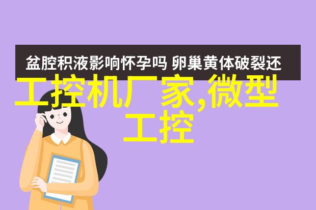 从源头到口中如何通过简单手段自我检查水质