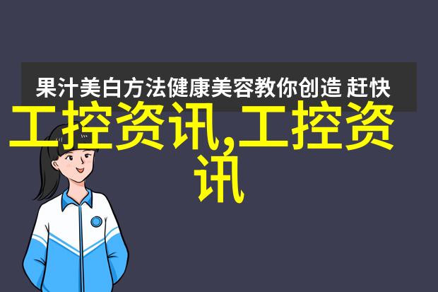 主题我是如何找到最合适的工厂粉尘吸尘器的