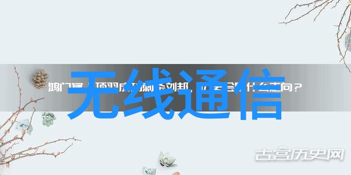 嵌入式系统介绍 从基础到应用实践