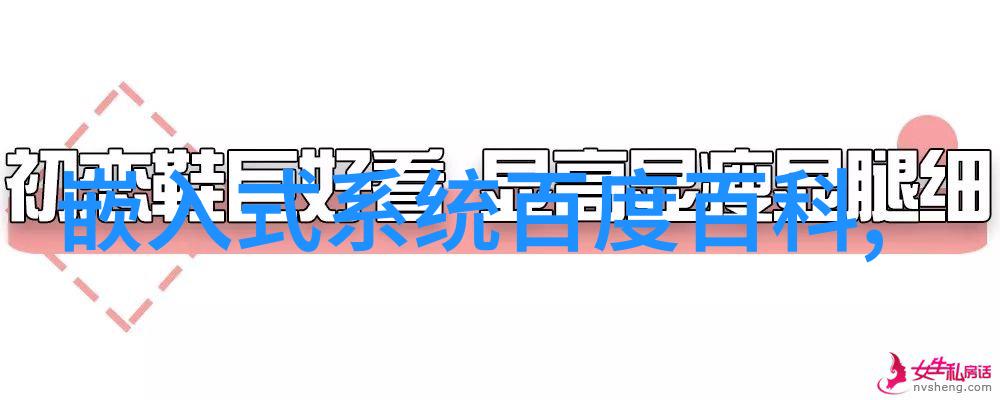 次次到肉杆杆到底我这不就跟你说了吗