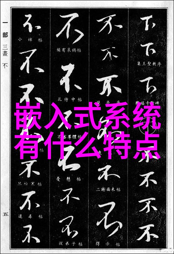 室内装修艺术演绎2019年中国家居设计趋势与案例分析