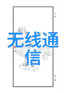 嵌入式系统-探索数字世界嵌入式软件工程师的专业之旅