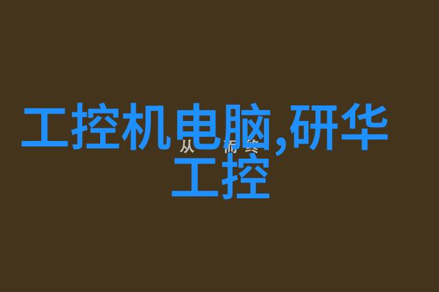 我们日常使用的那些智能设备背后是由谁进行嵌入式开发的