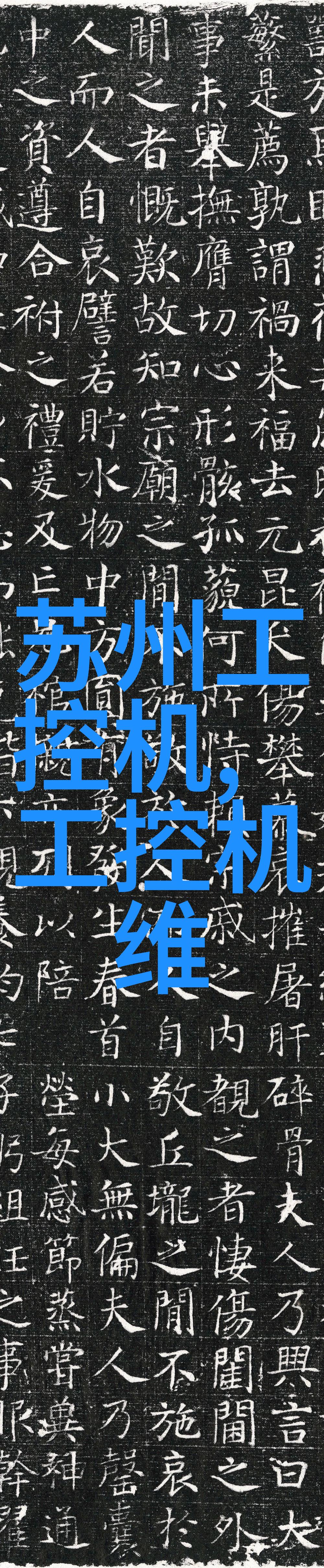 上海装修设计公司专业室内外装饰服务