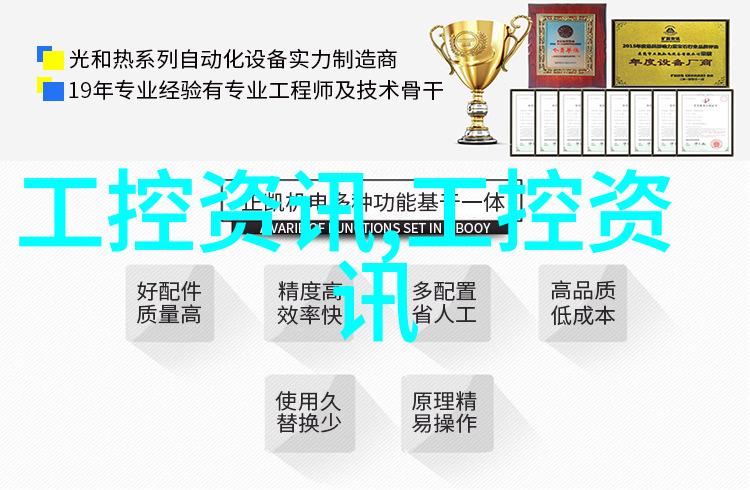 嵌入式系统开发实时操作系统网络协议处理硬件驱动编程