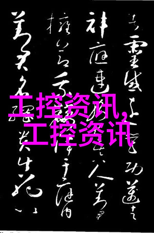 高效处理高盐废水的关键技术与设备应用