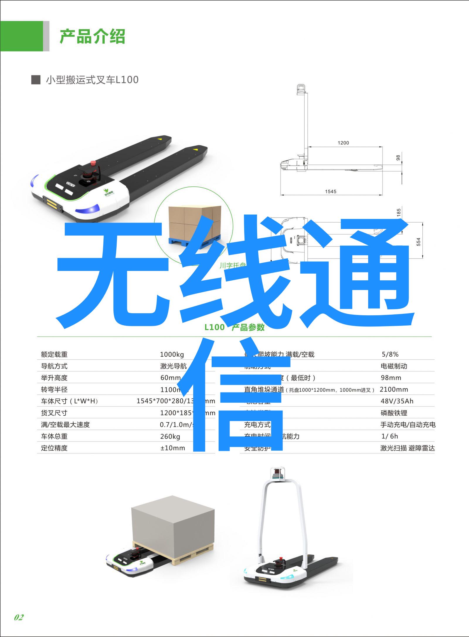 阳台的尽头卧室的边缘一小步多转变