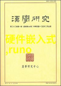 在进行水源地水质检测时应关注哪些主要因素