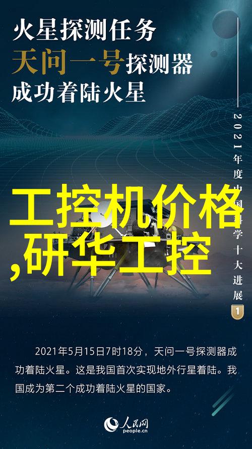 我这家检测中心哪里好做第三方检测