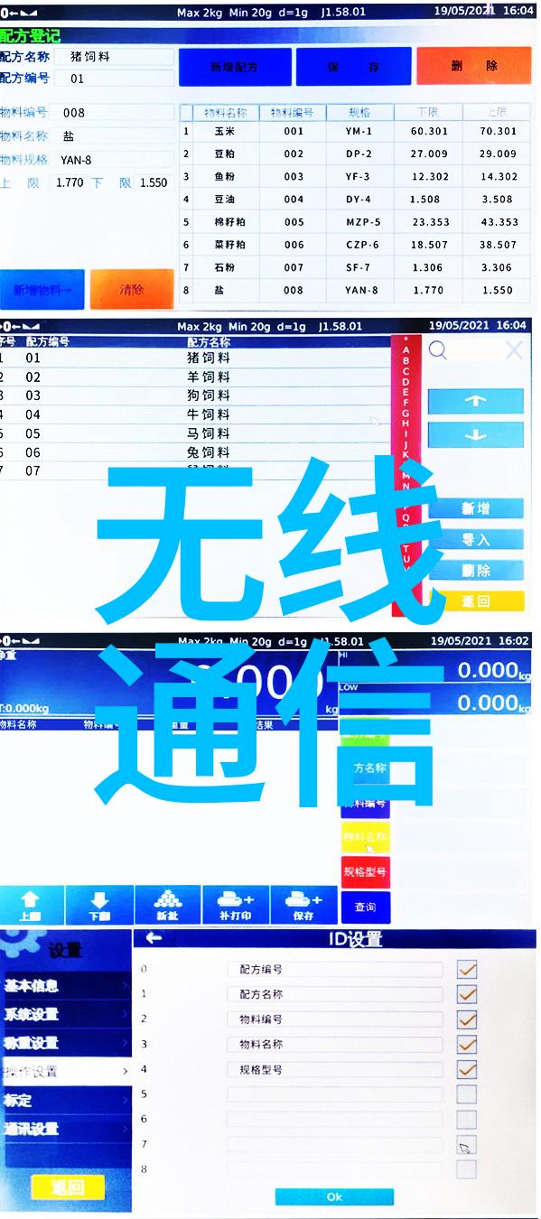 深渊之谜可行性报告背后的秘密