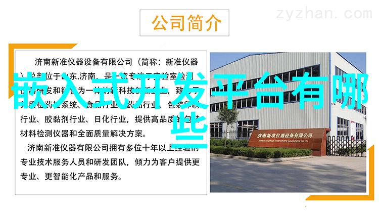 彩钢压瓦机铸就建筑美学的现代工艺革新