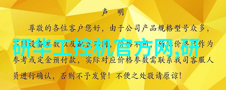 绿色出行的未来新能源汽车技术就业方向探究