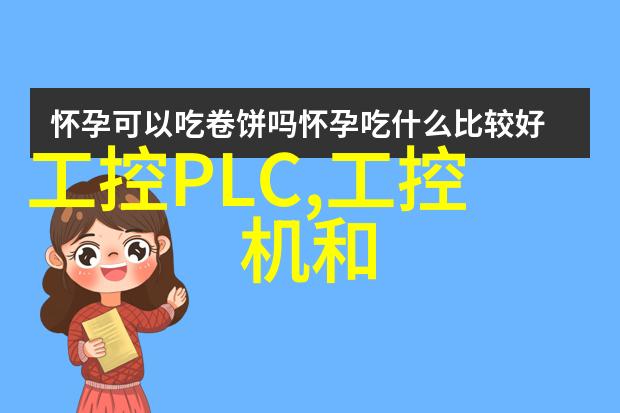 合肥工控机智能化与创新融合的未来制造解决方案