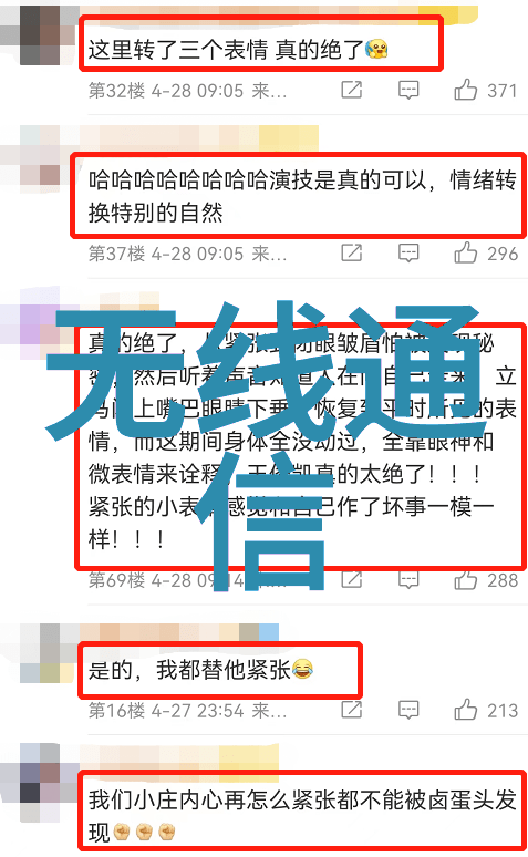 工业通讯设备高效的工业自动化通信解决方案